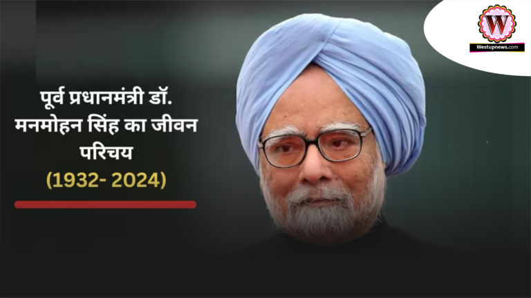 Manmohan Singh