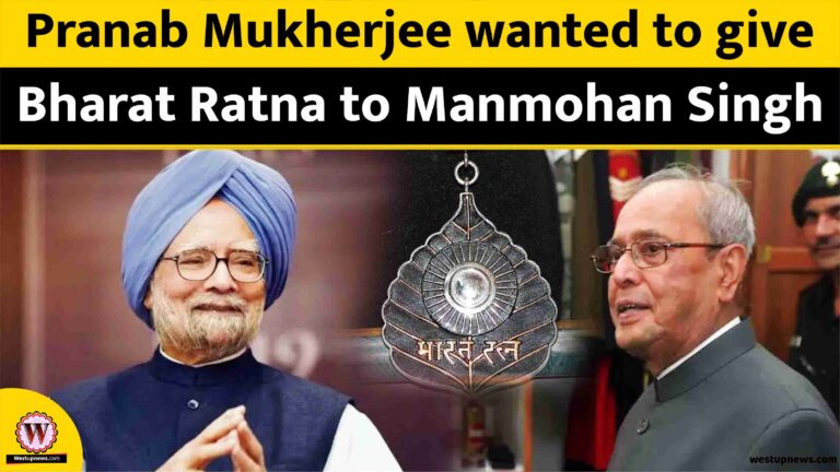 Pranab Mukherjee wanted to give Bharat Ratna to Manmohan Singh